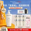 卡诗*白金赋活舒盈洗发水500ml氨基酸丰盈蓬松改善细软扁塌生日礼物