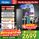 海尔（Haier）鲜活水自净化净水器P5全水路抑菌0阻垢剂1400G反渗透纯水洗膜6年长效京东自营智能龙头UV抑菌