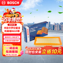 博世（BOSCH）空气滤芯滤清器3361丰田卡罗拉雷凌凯美瑞RAV4威兰达锋兰达亚洲龙