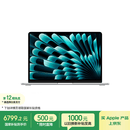 Apple/苹果AI/MacBook Air13英寸M5 (10+8核) 16G 512G银色笔记本电脑MDH74CH/A