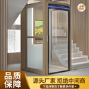 家用别墅、自建房、复式小楼电梯上门安装一站式服务 省内电梯上门测量定金【询价请咨询客服】