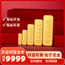 GXGOLD G京东金融黄金 Au99.99 10克投资金条 足金9999附证书 收藏送礼10g 黄金金条 10
