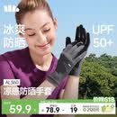 蕉下（beneunder）防晒手套女夏天防紫外线开车骑行防晒手套户外运动凉感灰AL360