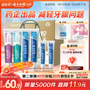 云南白药 益生菌牙膏套装 清新护龈牙膏6支500g+环保购物袋