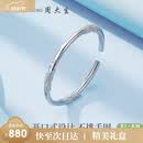 周大生足银手镯S990实心开口银手镯繁花送妈妈老婆约31±1g 母亲节礼物