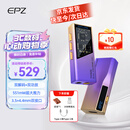 EPZTP55【下单送背夹】 旗舰级便携式音频功放解码耳放 HIFI播放器小尾巴3.5/4.4解码器游戏声卡 【京东仓】日照紫 10段调音【TYPE-C直插版】