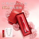 阿玛尼红管水唇纱唇釉#560春色桃花粉口红润唇520送女友生日礼物母亲节