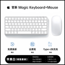 果坊【热卖榜·第1名】妙控鼠标键盘适配苹果ipad平板MacBook笔记本电脑台式air 无线蓝牙键鼠套装静音 【键鼠套餐-苹果白】原厂质量认证丨原版妙控键位 顶配同芯【官新1:1还原丨妙控手势】