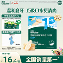 英氏（Engnice）婴幼儿米饼原味婴儿宝宝零食 儿童磨牙饼干6个月以上辅食48g