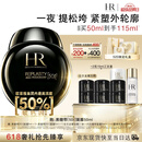 赫莲娜HR新黑绷带面霜50ml抗皱紧致保湿护肤品化妆品礼盒520礼物送女友