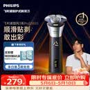飞利浦电动剃须刀旋风3系PRO刮胡刀 风驰切剃6D浮动刀头 520男士生日礼物送男生男友老公父亲