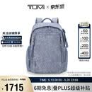 途明（TUMI）VOYAGEUR女士双肩包新款百搭休闲电脑包女生生日礼物