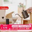 泰摩栗子C3S手冲咖啡壶套装 磨豆机咖啡器具礼盒 生日礼物送礼轻奢