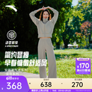 安踏（ANTA）遛弯套装丨易打理休闲外套阔腿裤女2026新款春夏开衫卫衣运动长裤 【外套+长裤】珠光灰 M(女165)