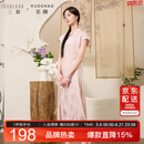 三彩大码女装2025夏季新款新中式立领连衣裙提花修身改良旗袍胖MM