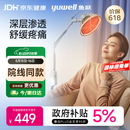 鱼跃（yuwell）神灯红外线理疗灯家用电磁波颈椎腰椎肩治疗仪医用烤灯生日礼物