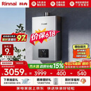 林内（Rinnai）【小蛮腰Pro plus】16升极光灰燃气热水器  超能恒温芯 恒温热水器上门安装 16GD33（JSQ31-GD33）