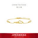 周大福福禄葫芦黄金手链(工费260)15cm约2.55g EOF1383母亲节礼物