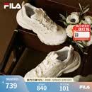 FILA 斐乐蘑菇鞋女鞋复古老爹鞋2026夏季新款鞋子舒适轻便运动休闲鞋 豆腐白/白棉花糖-TM 38