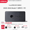 特斯拉（Tesla）官方 2020-2024 Model Y 迎宾灯 氛围车门灯装饰前门&后门 前门（一对）