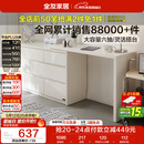 全友家居斗柜原木奶油风多用置物柜可变书桌隔厅柜家用收纳柜政府补贴