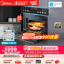 美的（Midea）【推荐升级款GC5pro】55L嵌入式微蒸烤炸一体机10英寸大彩屏 多功能蒸烤箱 空气炸GC5支持鸿蒙智联