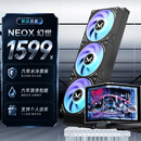 TCOMAS钛钽幻世NEOX 360黑色 CPU一体式水冷散热器 6.67英寸曲面屏幕 加厚冷排风扇ARGB 支持intel/AMD