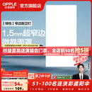 欧普照明铝扣板灯集成吊顶面板灯led厨卫灯天花板格栅平板灯嵌入式平板灯 锦悦极窄边Ra80【30*60 | 36瓦】 三年质保