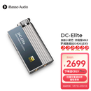 iBasso艾巴索DC-Elite平衡解码耳放4.4平衡3.5插孔TYPEC可换线HIFI便携安卓电脑小尾巴转接线家用