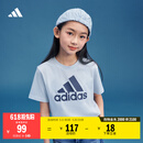 adidas男女大童休闲纯棉上衣圆领短袖T恤儿童夏季阿迪达斯轻运动 浅蓝/灰蓝   164
