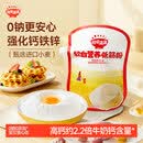 秋田满满 软白营养低筋麦芯面粉1kg糕点澳洲小麦粉蛋糕松饼粉宝宝自制辅食