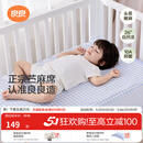 良良（liangliang）婴儿凉席苎麻a类母婴级可机洗新生儿宝宝幼儿园凉席专用午睡床垫 【持久凉】天丝苎麻-格野蓝 120*65cm