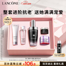 兰蔻超修小黑瓶精华50ml抗老弹润化妆品套装礼盒生日520送女朋友礼物