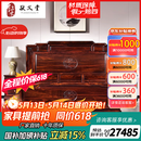 敬义堂 红木家具 印尼黑酸枝（学名：阔叶黄檀） 实木床 新中式卧室家具 高箱储物双人婚床大床 祥云大床 1.8M配床头柜*2