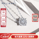 谢瑞麟（TSL）18K金钻石项链女星之光锁骨链63239-63241 (1克拉效果，共13分）