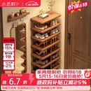 小匠材鞋架门口多层家用鞋柜小型入户宿舍出租房简易收纳置物架子6层