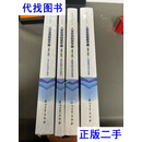 人事管理制度手册(1998-2022)人才工作与员工培训、组织机构与劳动用工