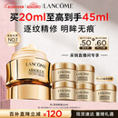 兰蔻菁纯眼霜20ml 淡纹润泽紧致抗衰老化妆品礼盒生日520送女朋友礼物