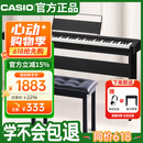 卡西欧（CASIO）电钢琴CDPS110黑色88键重锤数码电子钢琴轻薄家庭款+木架礼包