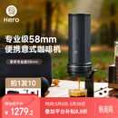 Hero意萃专业版咖啡机便携意式浓缩萃取机电动便携式咖啡机户外旅行