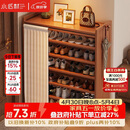 小匠材鞋架家用门口多层入户柜简易玄关防尘收纳鞋柜茶色7层90cm