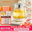九阳（Joyoung）【价保618】养生壶迷你玻璃花茶壶煮茶器 12大功能11档温度 0胶水恒温电热烧水壶1.5L 1566BQ