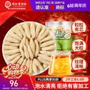同仁堂品牌北京同仁堂四川麦冬200g泡养生茶冬麦东非野生中药材