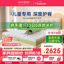梦百合绿野仙踪儿童床垫护脊记忆绵独袋弹簧透气青少年线下同款1.5*2米