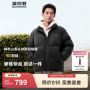 波司登（BOSIDENG）羽绒服男款时尚休闲短款立领防风百搭休闲加厚保暖外套 黑色|8056 S 170/92A 体重约120-140斤