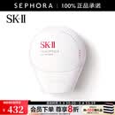 SK-II光蕴轻透CC霜母亲节礼物 30g，玫瑰色