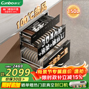 康宝（Canbo）150L巨量消毒柜嵌入式三层304不锈钢家用大容量奶瓶热风二星消毒碗柜 政府补贴XDZ150-ER770