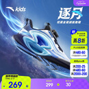 安踏儿童运动鞋逐月跑鞋2026夏透气男女童跑步鞋专业缓震A12625588