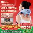 妙界R9揉捶一体肩颈按摩仪颈椎按摩器热敷按摩披肩颈肩腰腿背实用送父母亲节日生日礼物男女 蓝