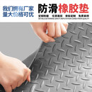 金宁巨厚PVC牛筋防滑垫地垫商用门垫工厂车间库房户外免洗擦 灰色--纯牛津加厚2.5人字纹 可定制可裁剪_20*20厘米_[看样再下单更放心]